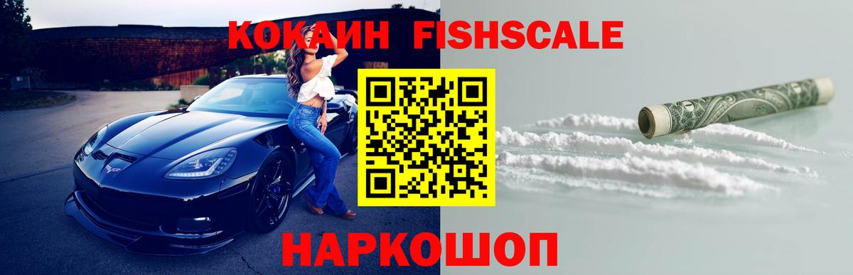 Cocaine Эквадор  Вход с VPN  Чита  COCAIN VHQ 