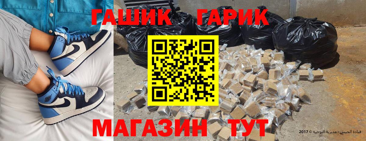 ГАШИШ Изолятор  Вход с VPN  ГАШ гашик  Чита 
