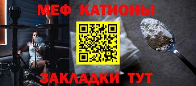 спайс Комсомольск-на-Амуре