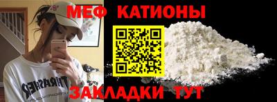 а пвп мука Краснознаменск
