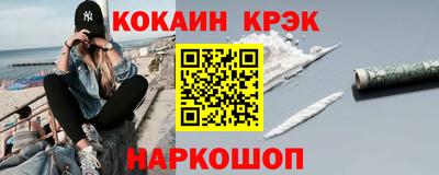 спайс Комсомольск-на-Амуре
