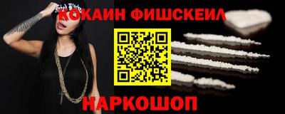спайс Комсомольск-на-Амуре