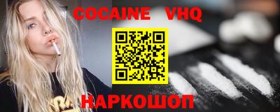 спайс Комсомольск-на-Амуре