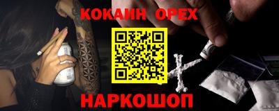 спиды Краснодар