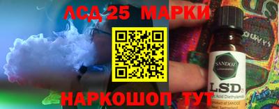 2c-b Краснокаменск