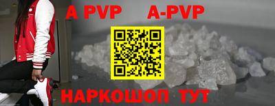 спайс Комсомольск-на-Амуре