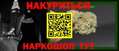 спайс Комсомольск-на-Амуре