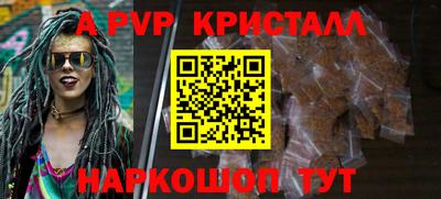 мдпв Коммунар
