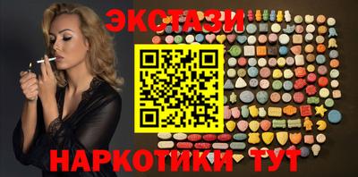 спайс Комсомольск-на-Амуре