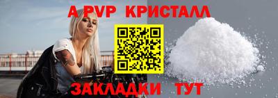 спиды Краснодар