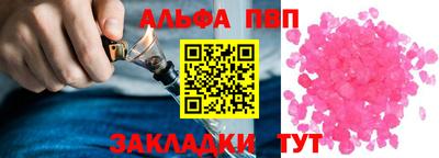 а пвп мука Краснознаменск