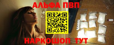 герыч Конаково