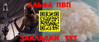 герыч Конаково