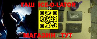 герыч Конаково