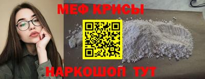 спиды Краснодар