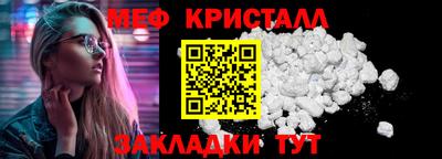 2c-b Краснокаменск