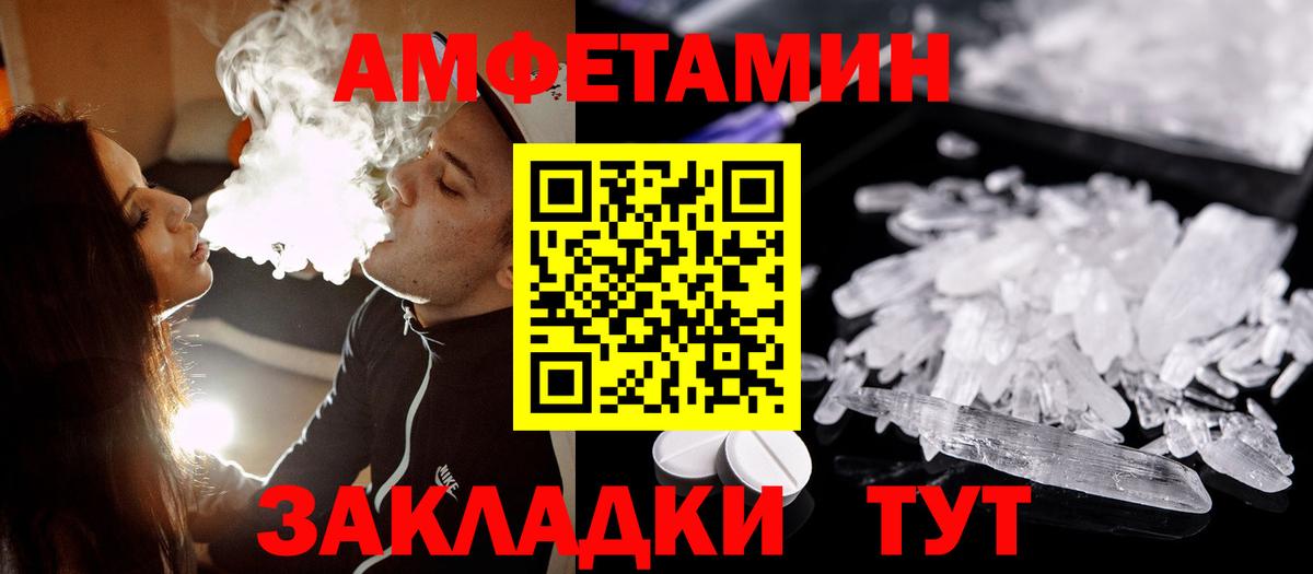 Первитин витя Чита