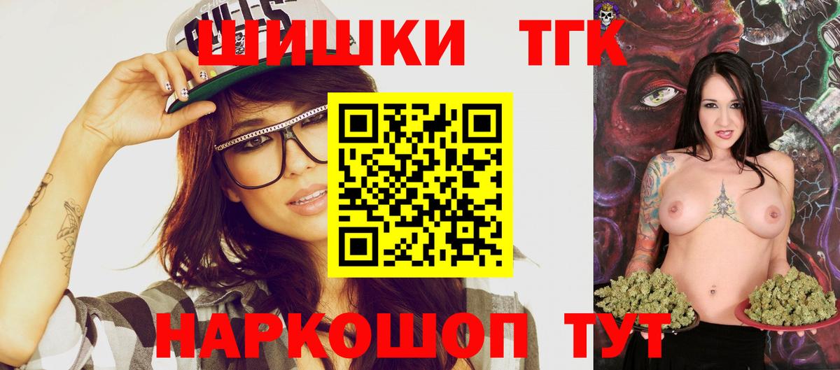 Бошки марихуана AK-47 Чита